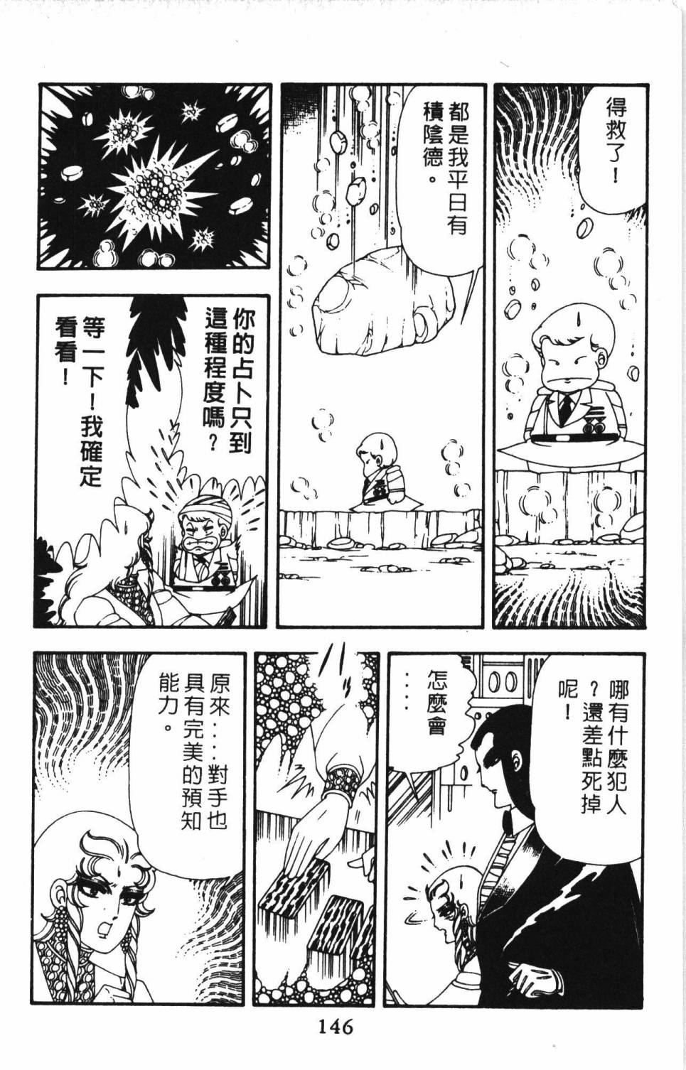第152页