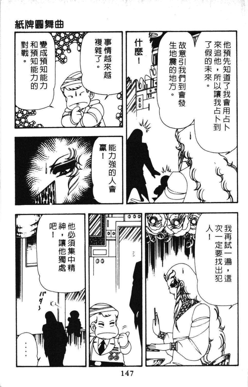 第153页