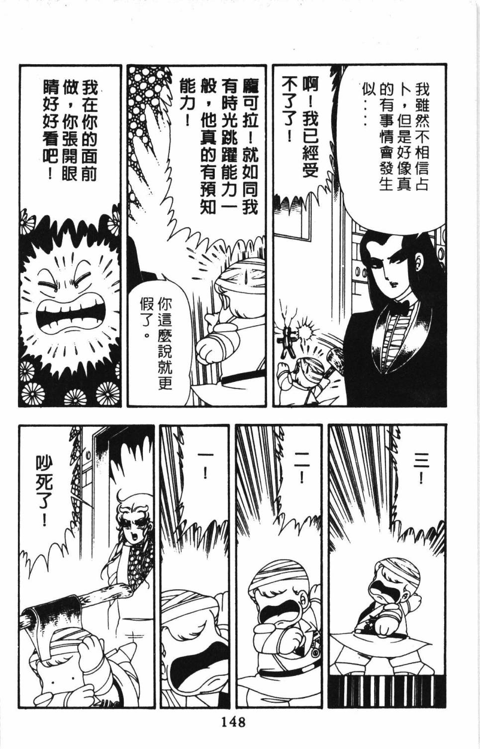 第154页