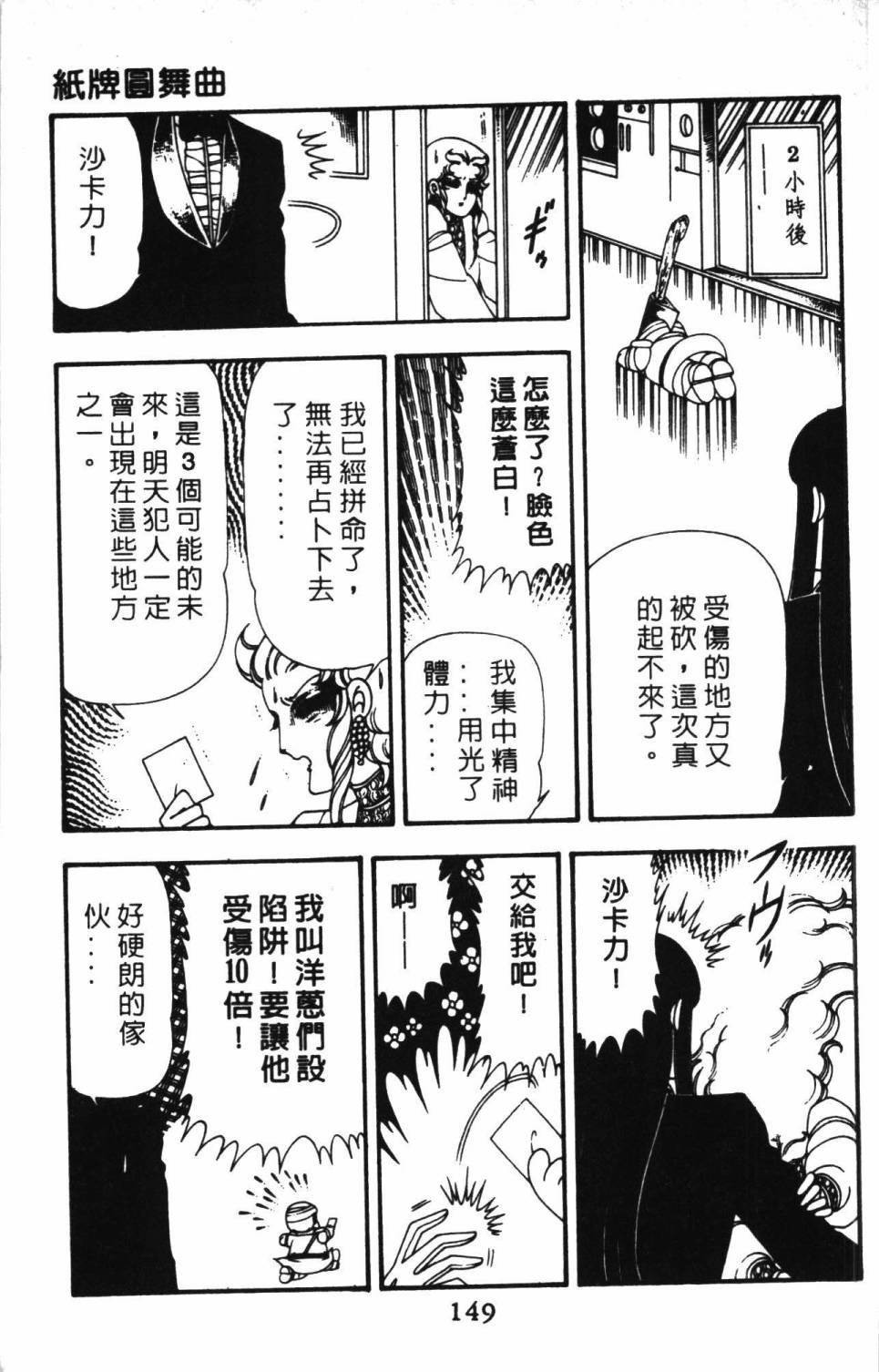 第155页
