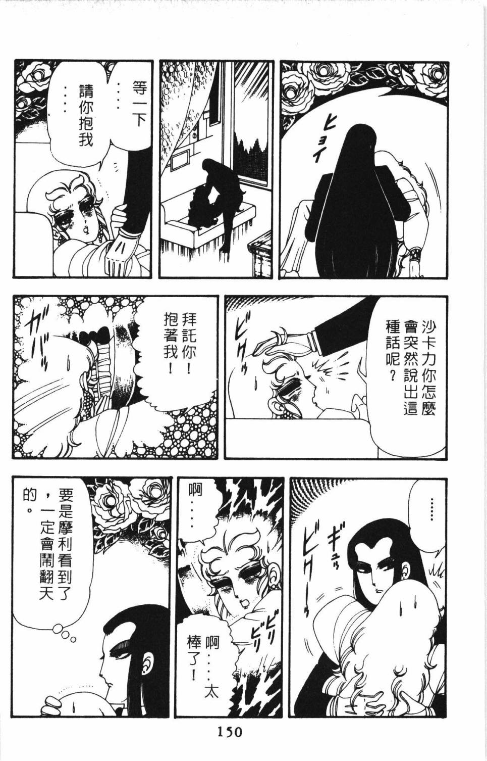 第156页