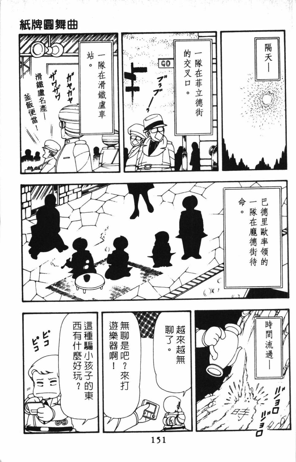 第157页