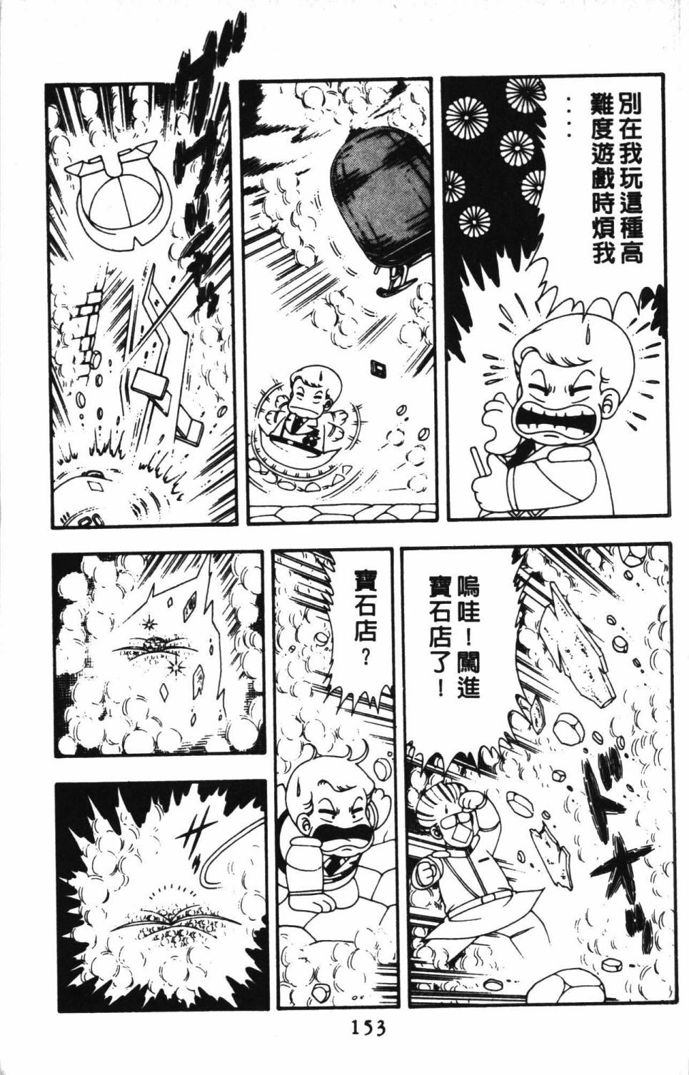 第159页