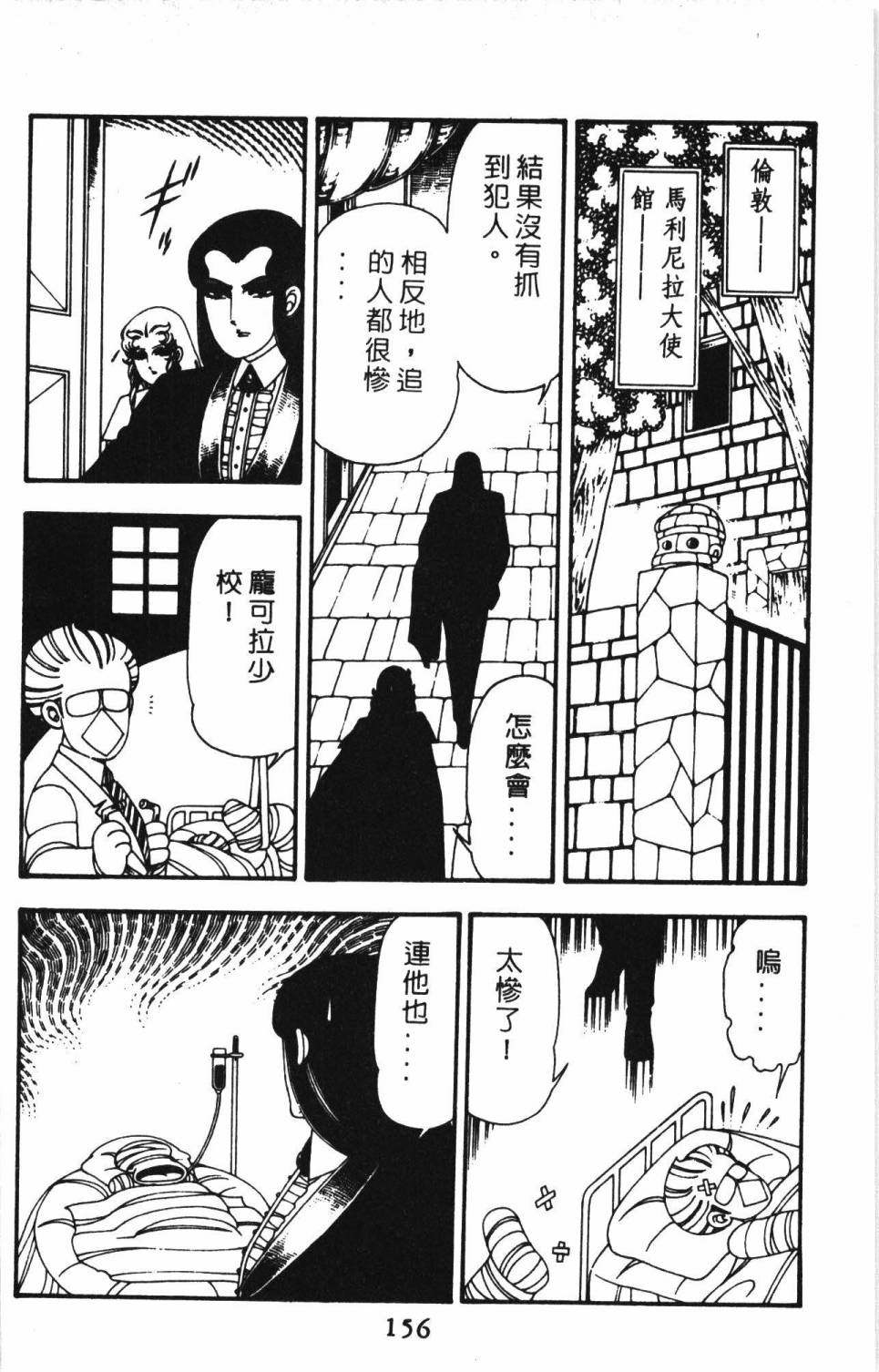 第162页