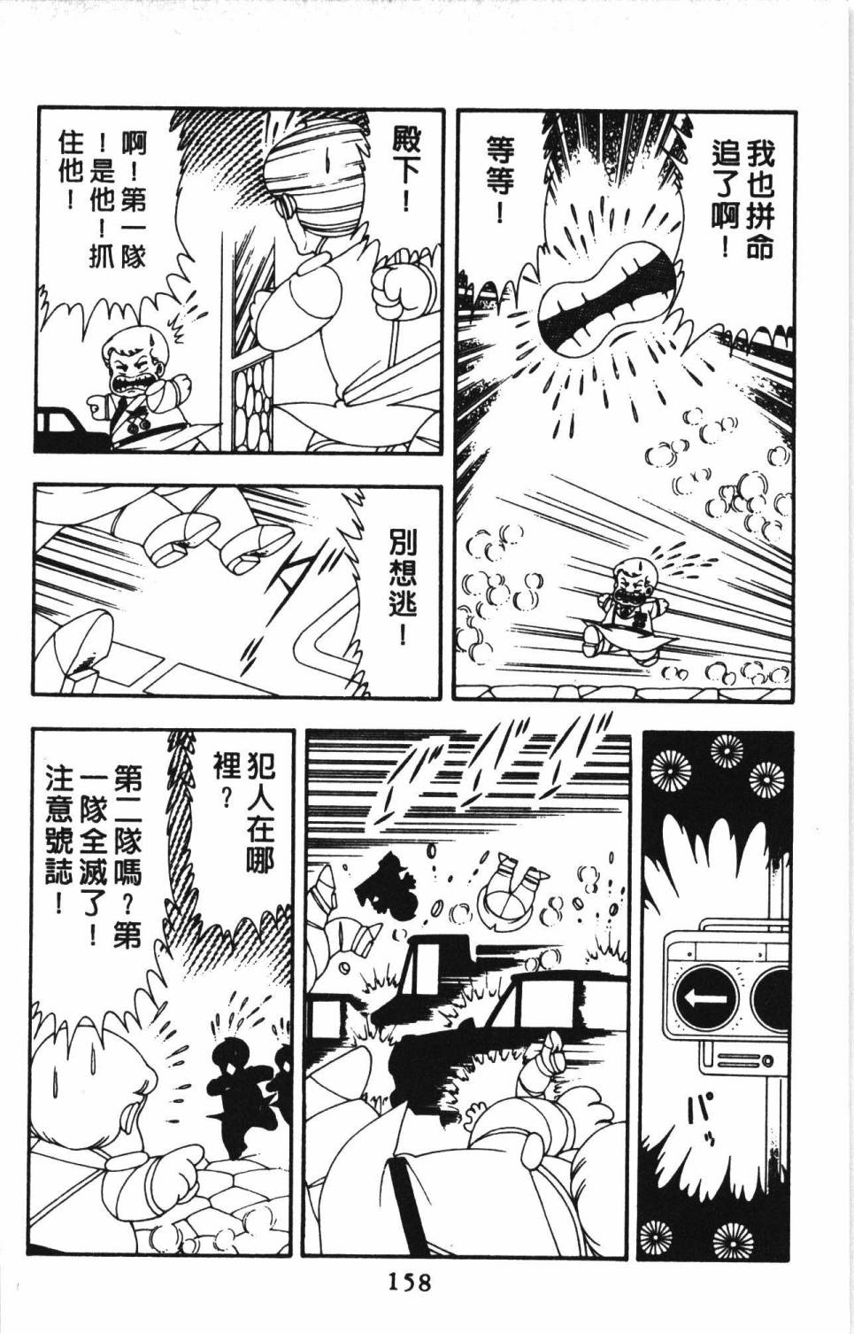 第164页