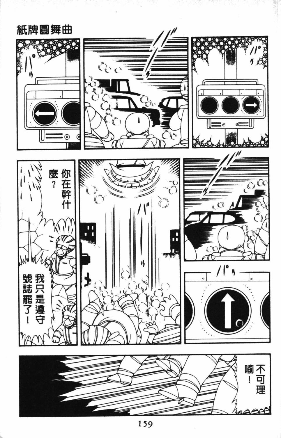 第165页