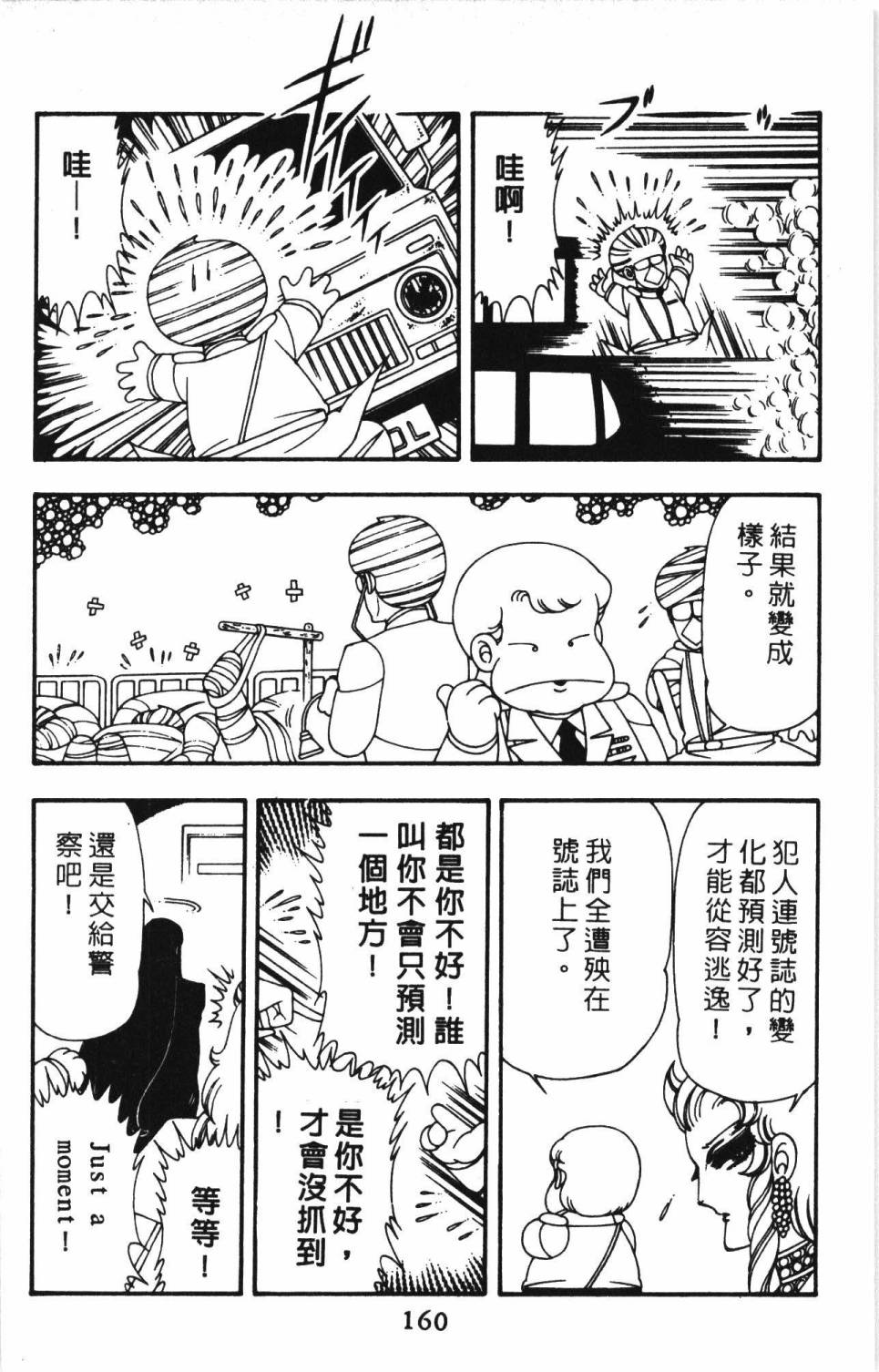 第166页