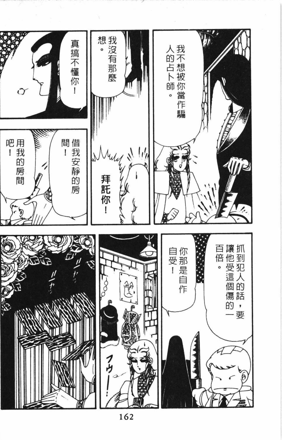第168页