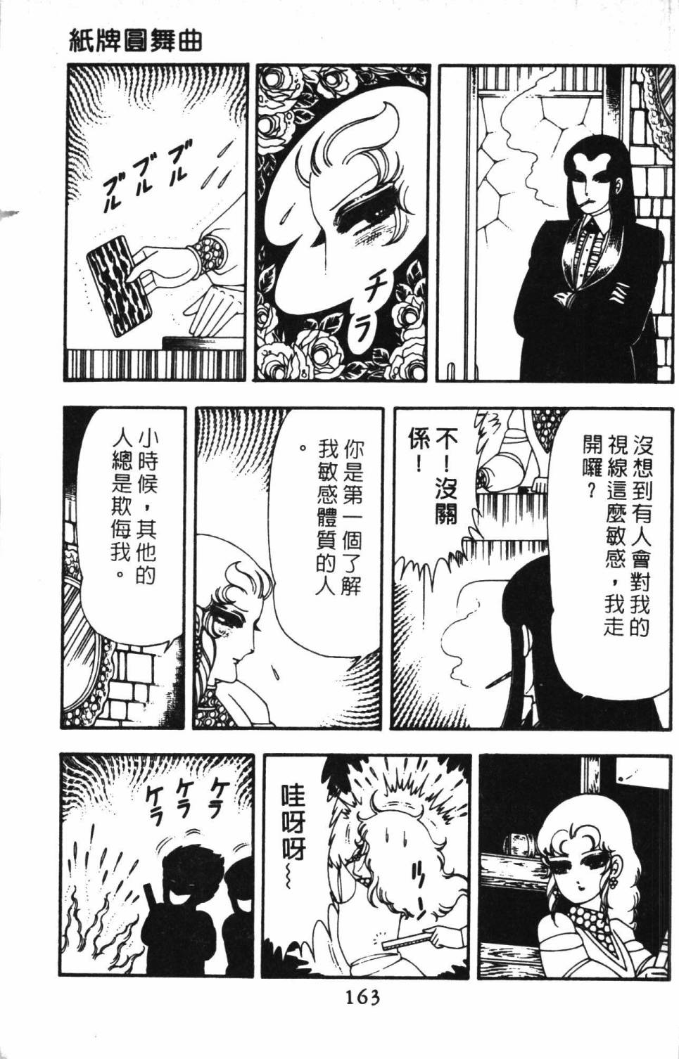 第169页