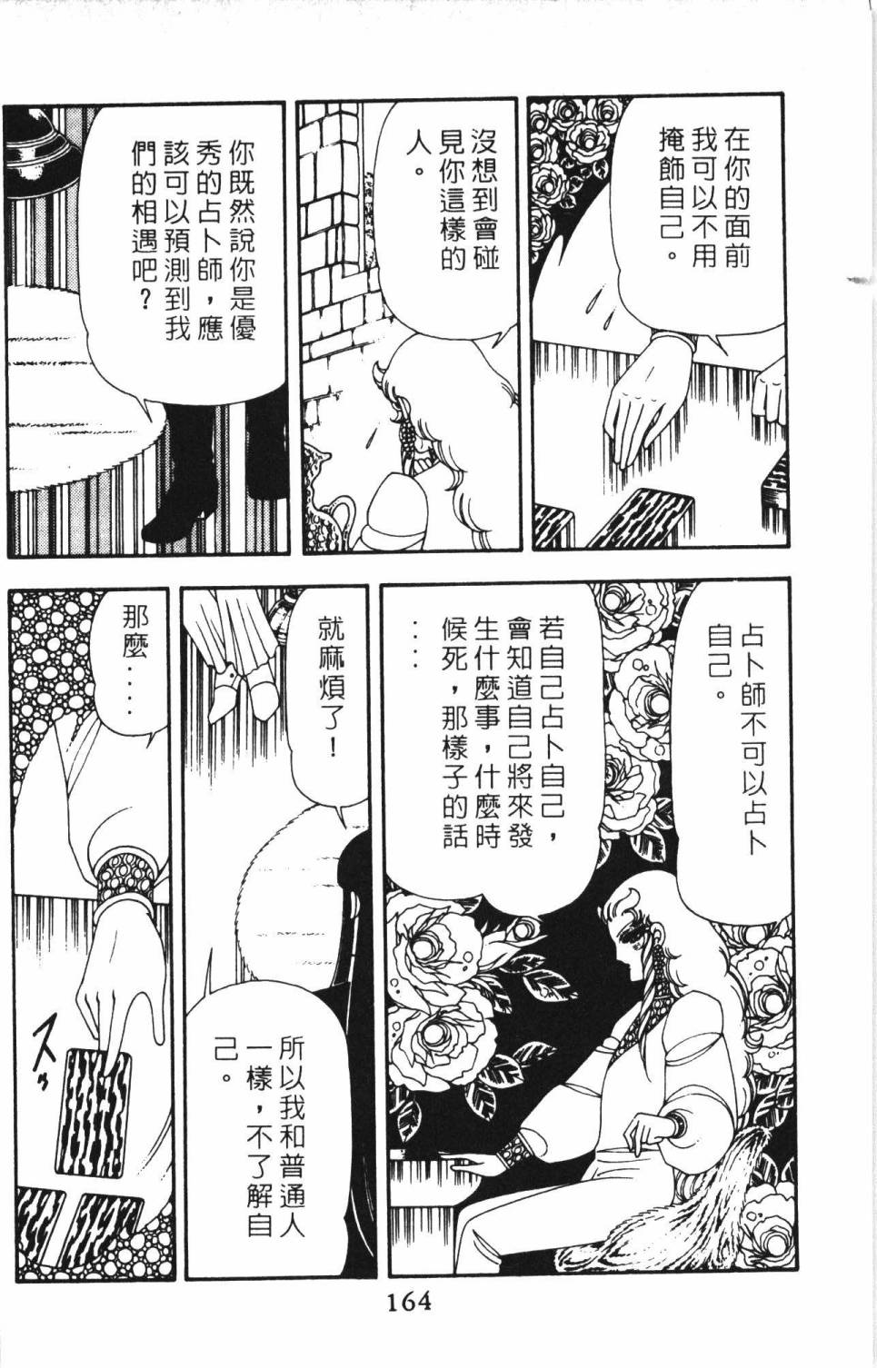 第170页