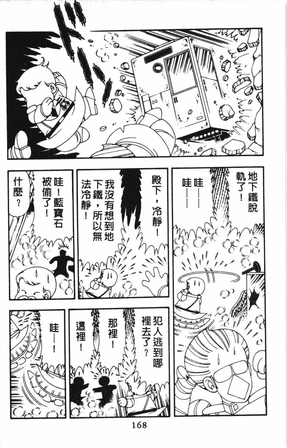 第174页
