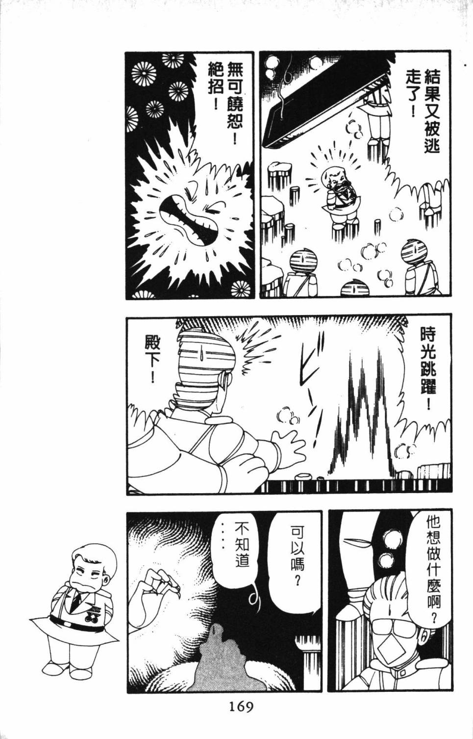 第175页
