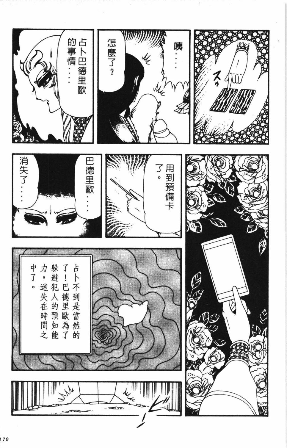 第176页