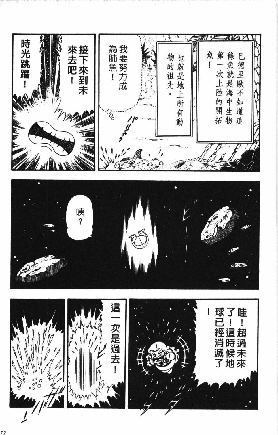 第178页