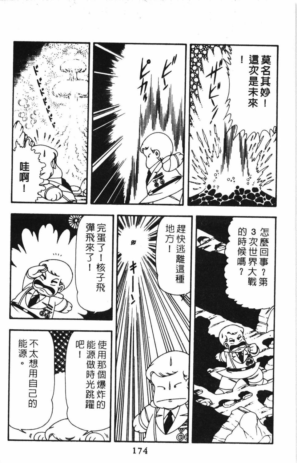 第180页
