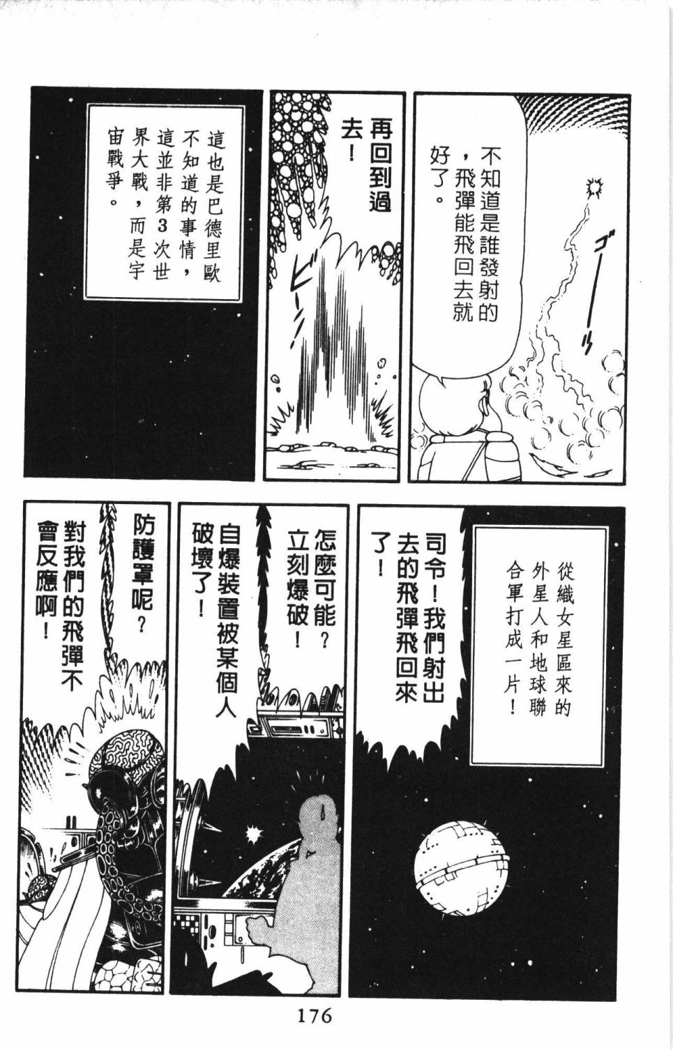 第182页