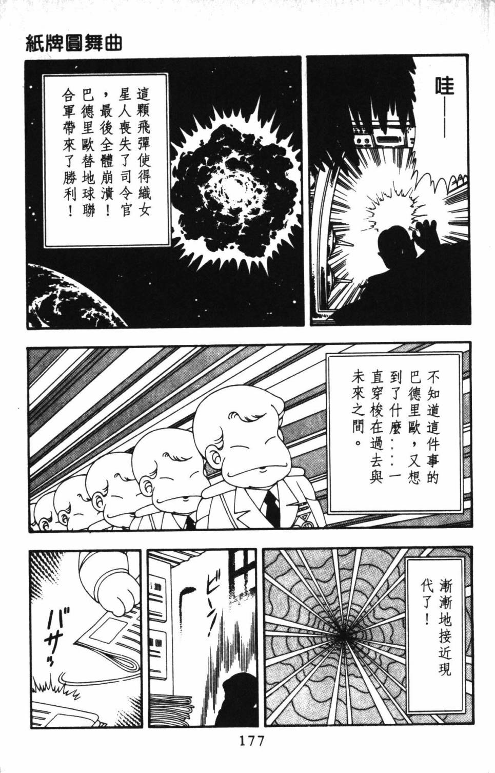 第183页