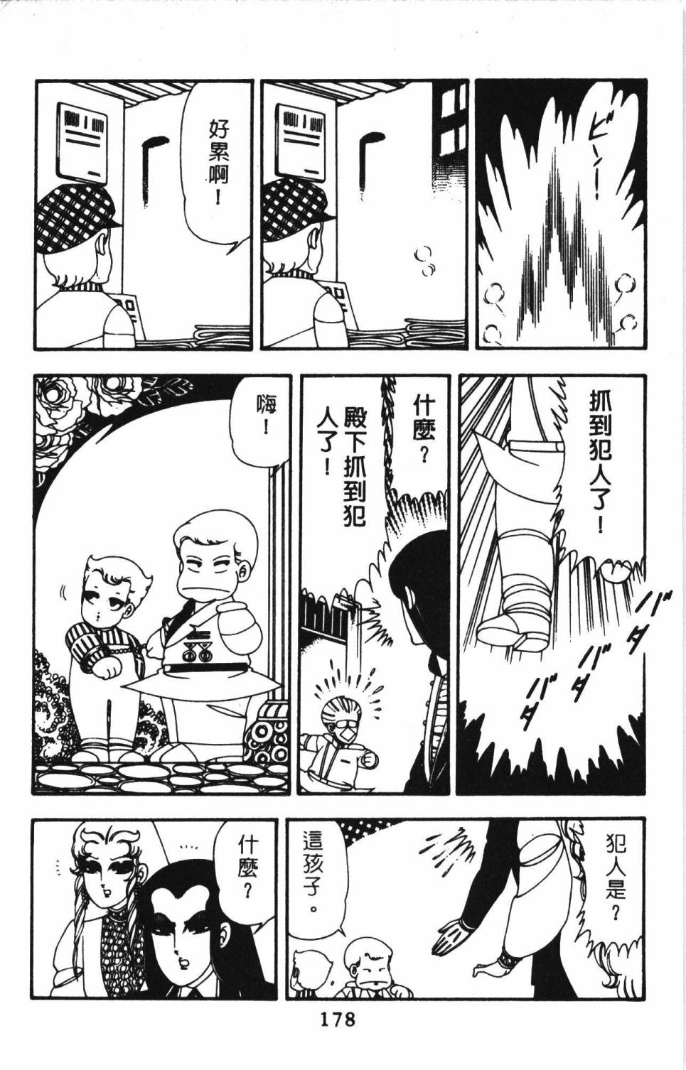 第184页