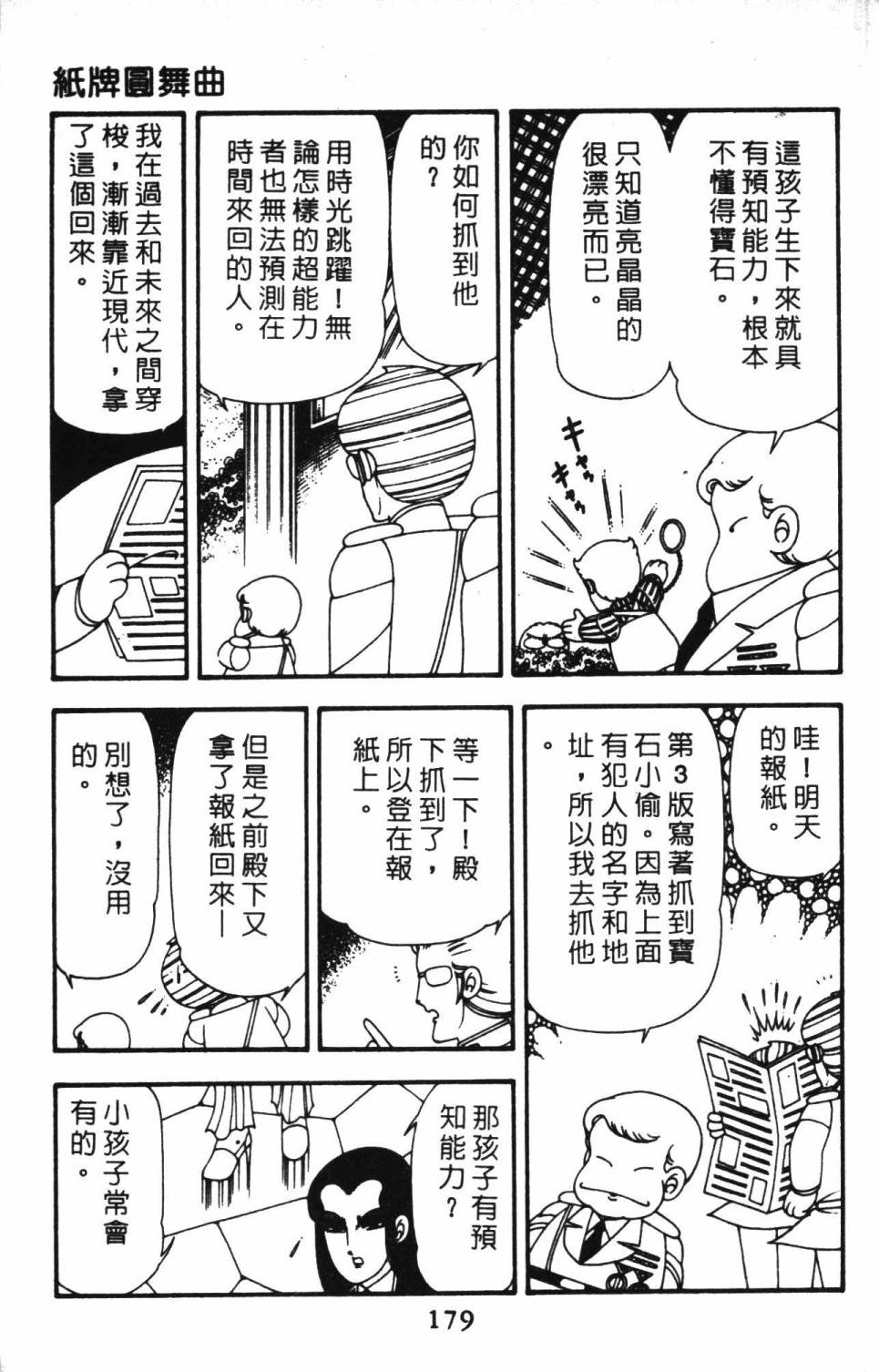第185页