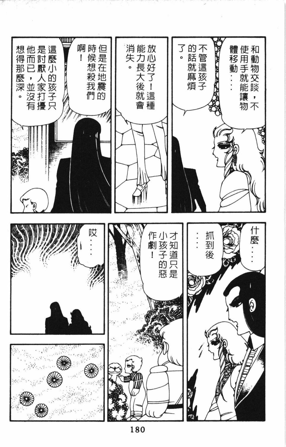 第186页