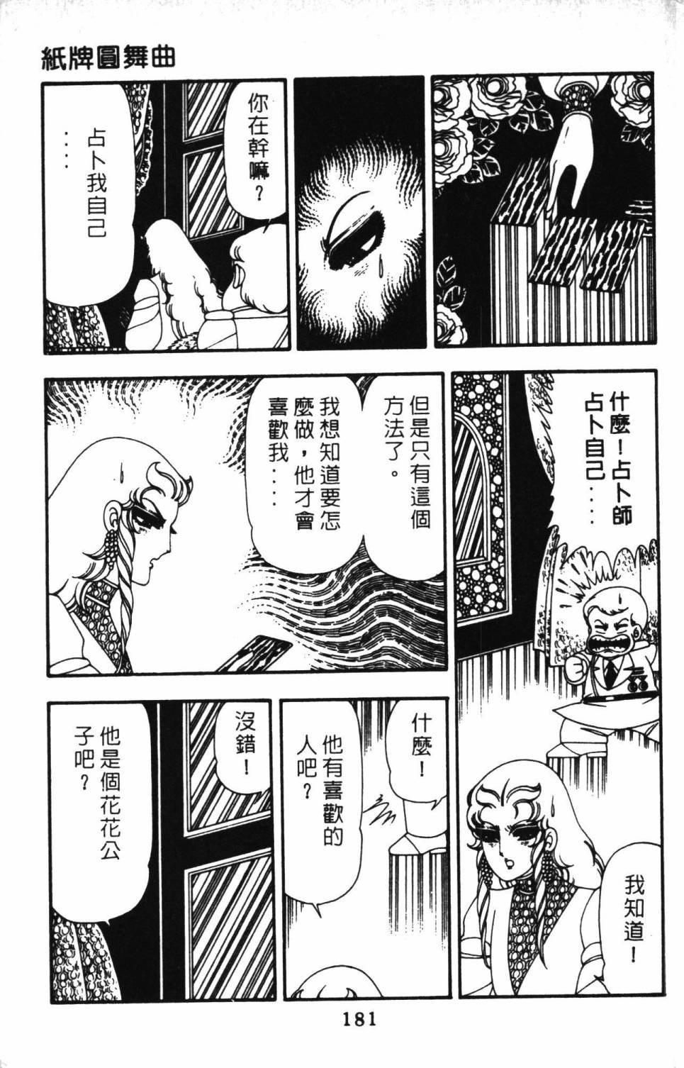 第187页