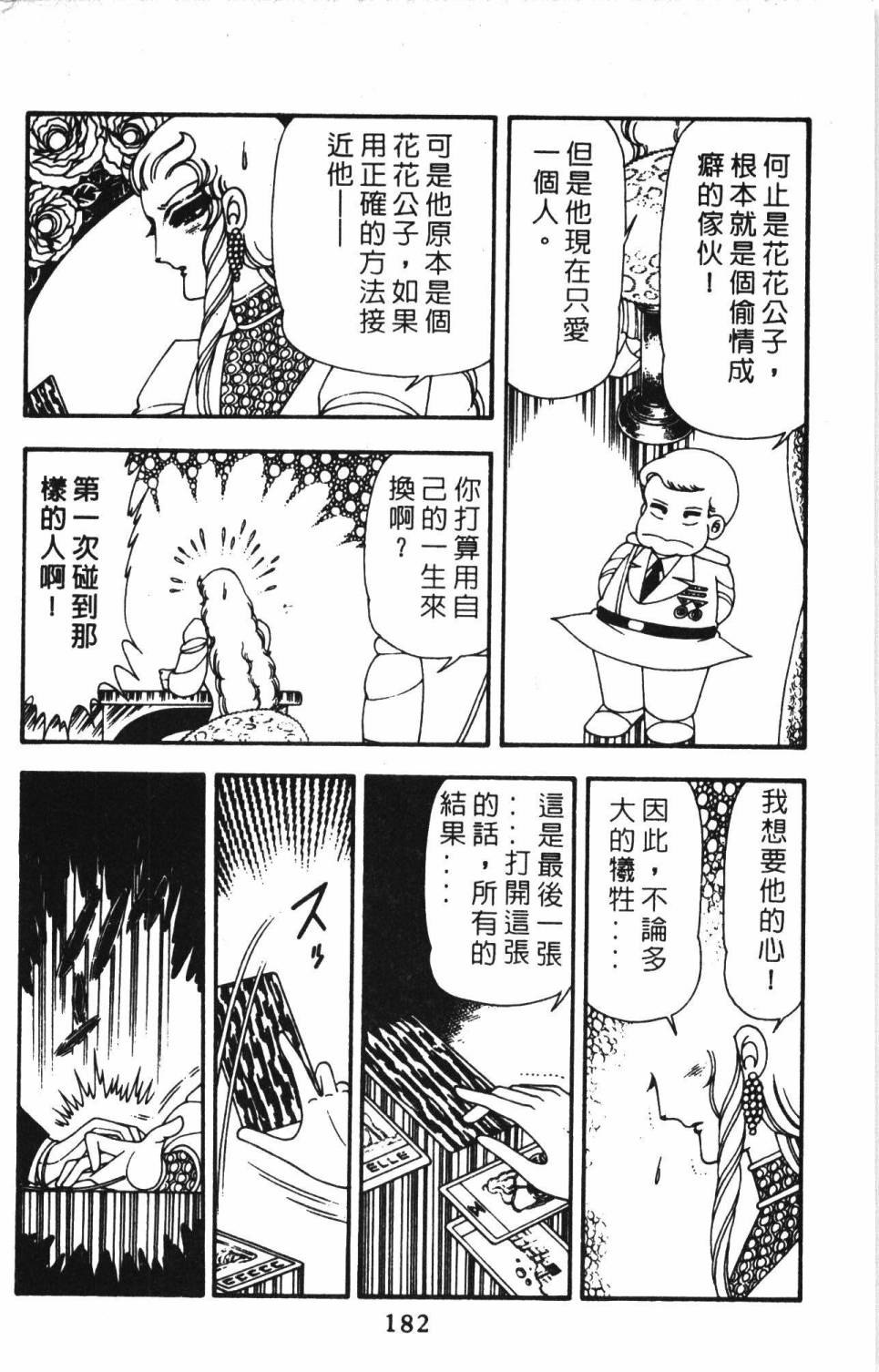 第188页