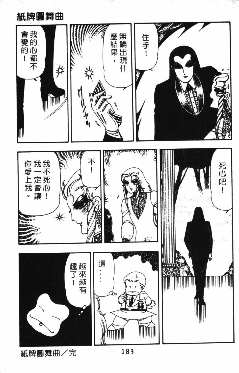 第189页
