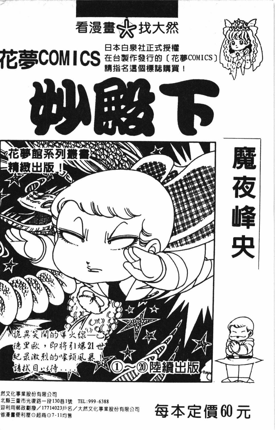 第192页