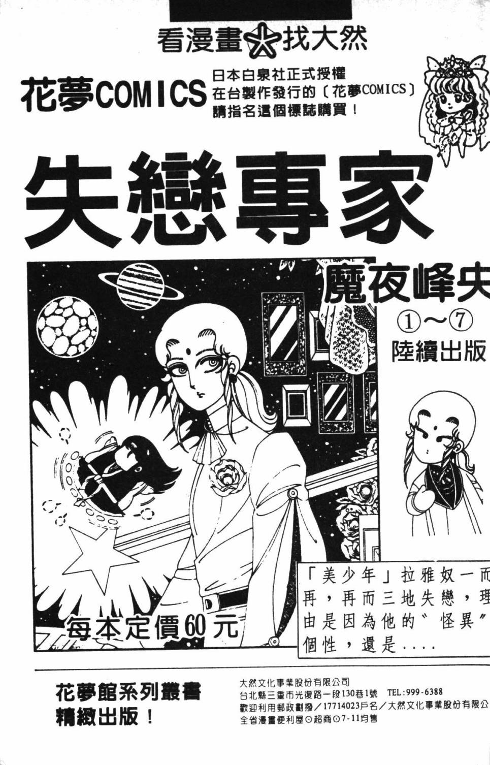第193页