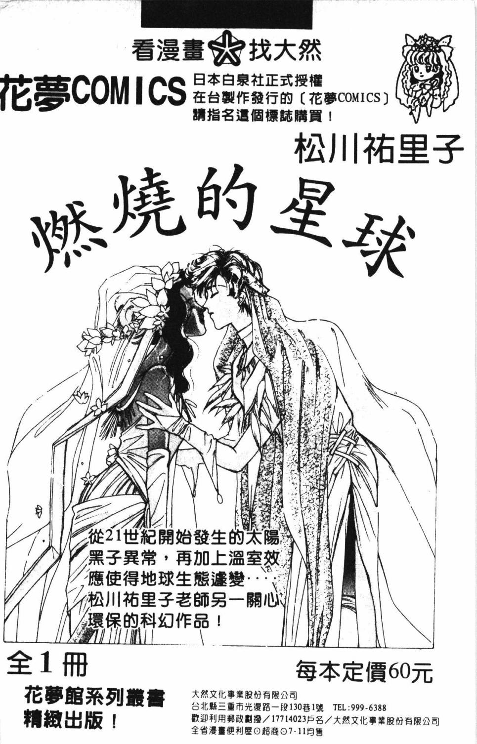 第194页