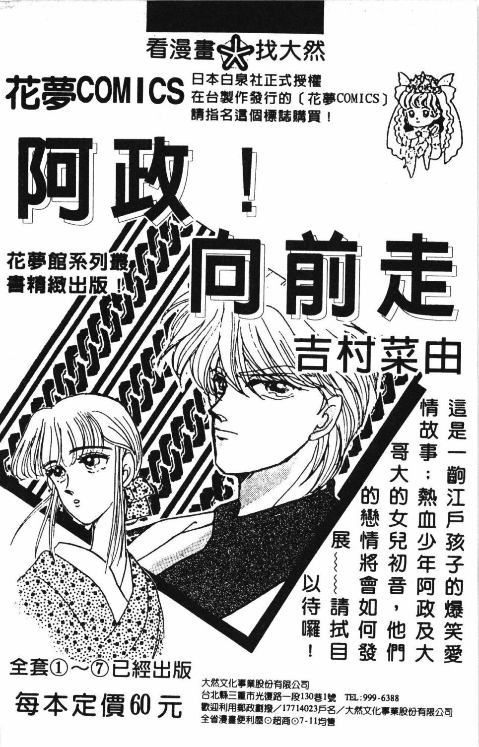 第196页