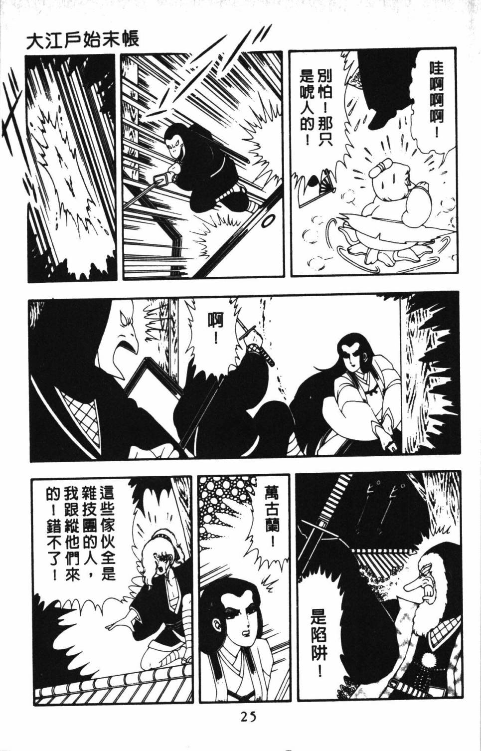 第31页