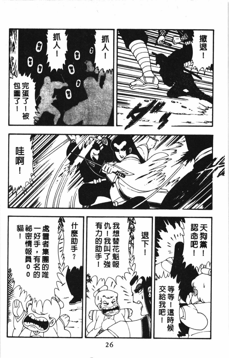 第32页