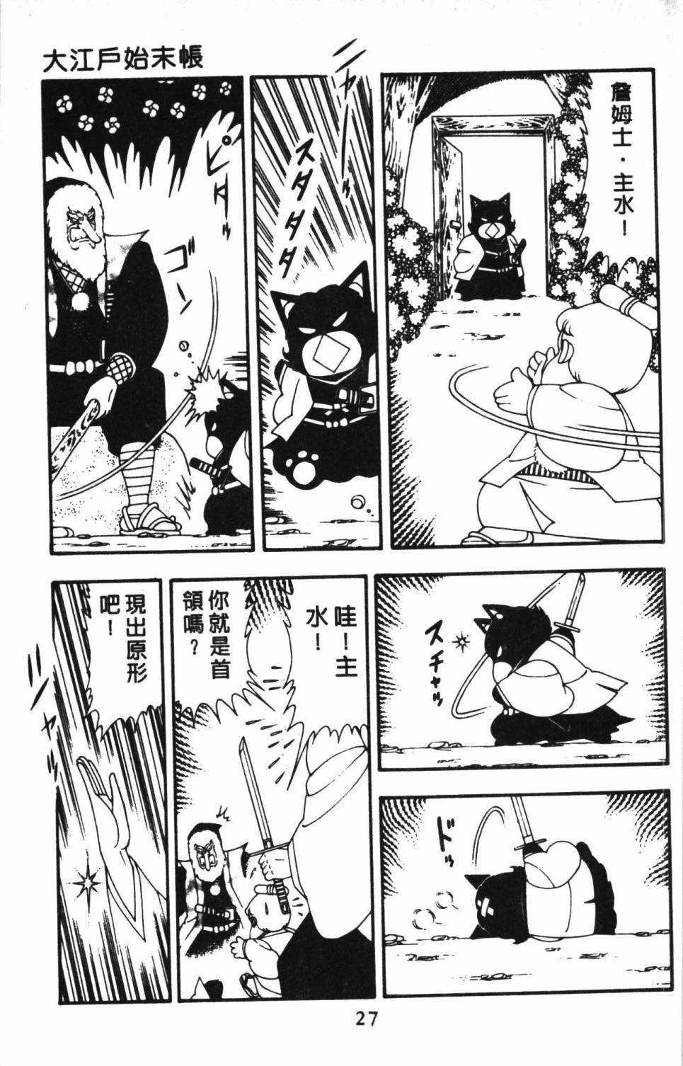第33页