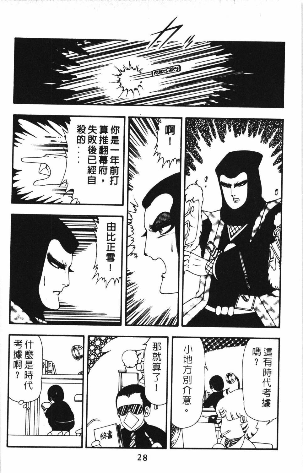 第34页