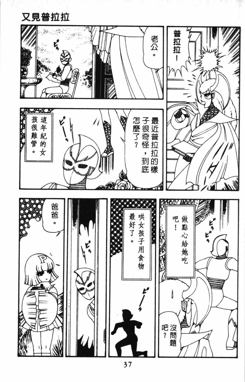 第43页