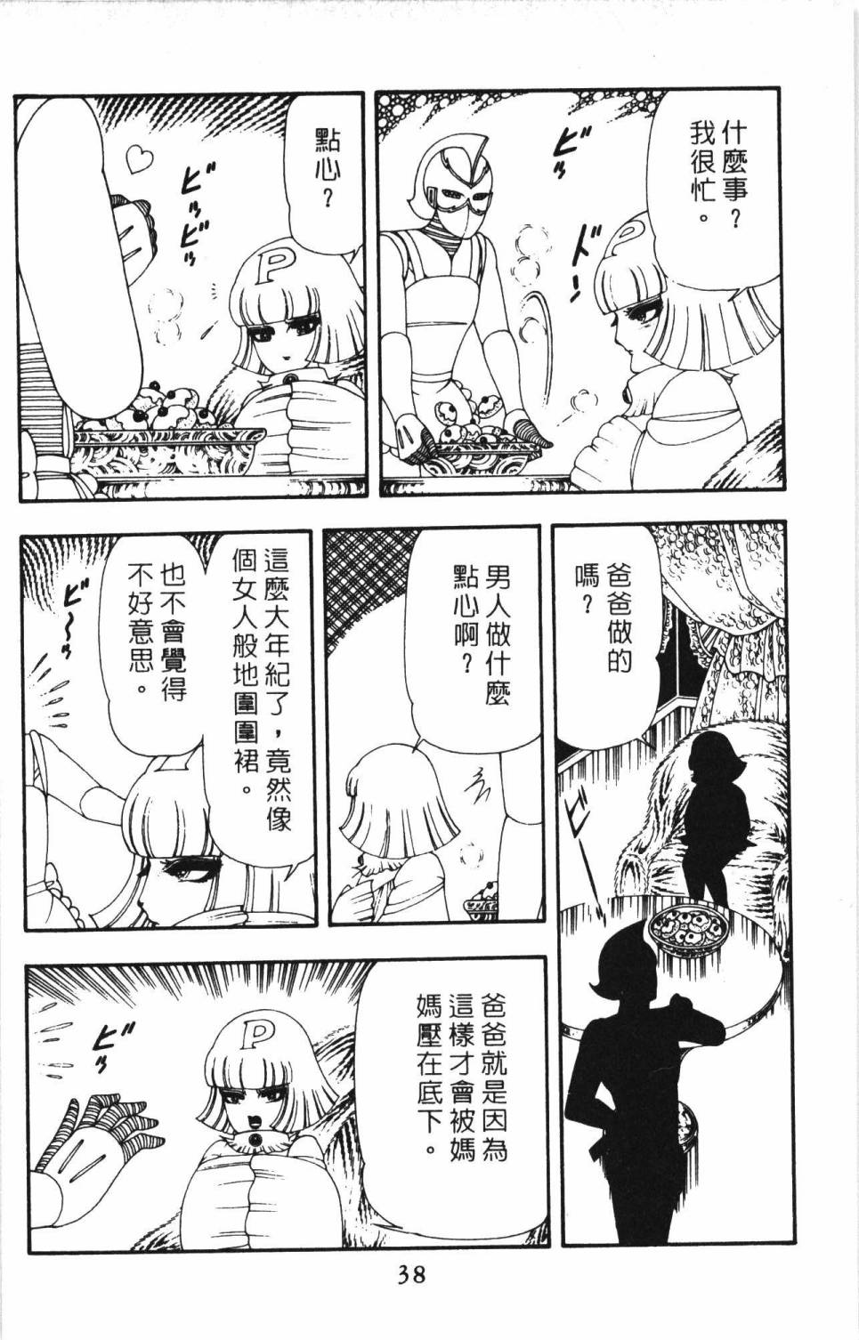 第44页