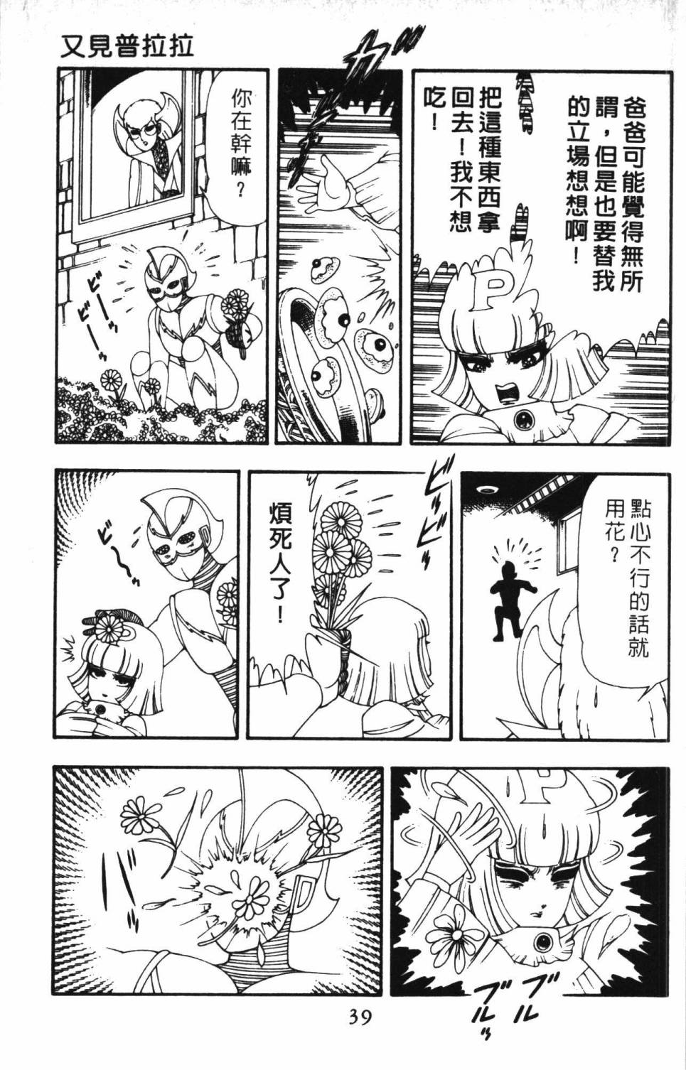 第45页