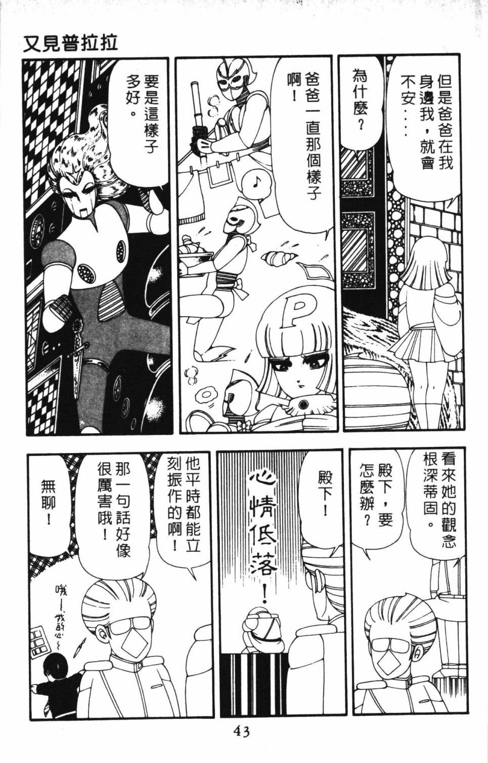 第49页