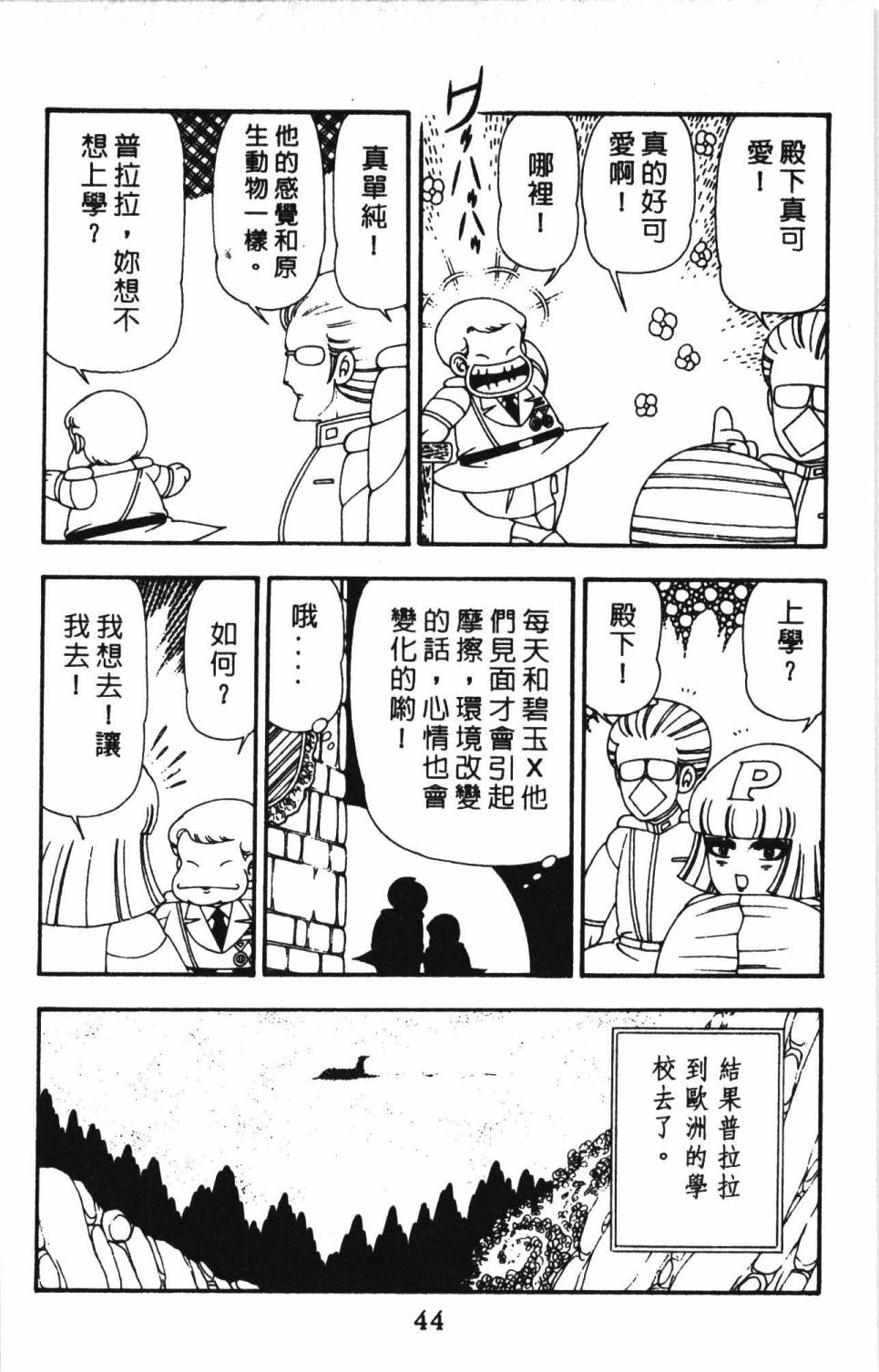 第50页