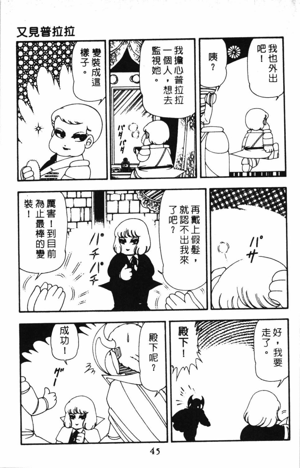 第51页