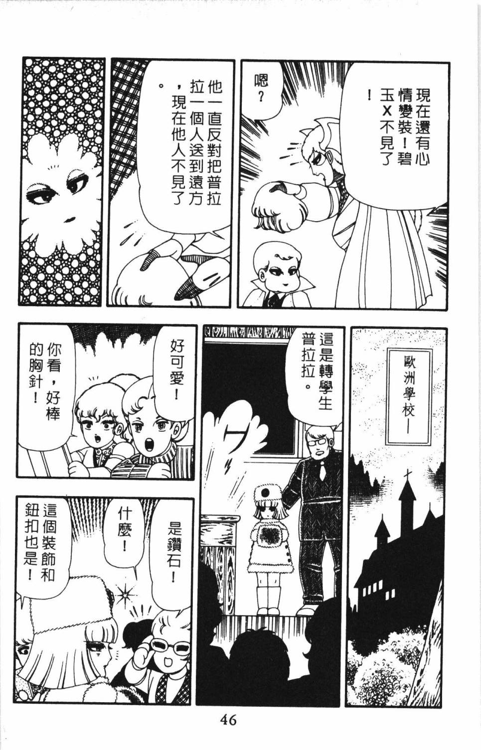 第52页