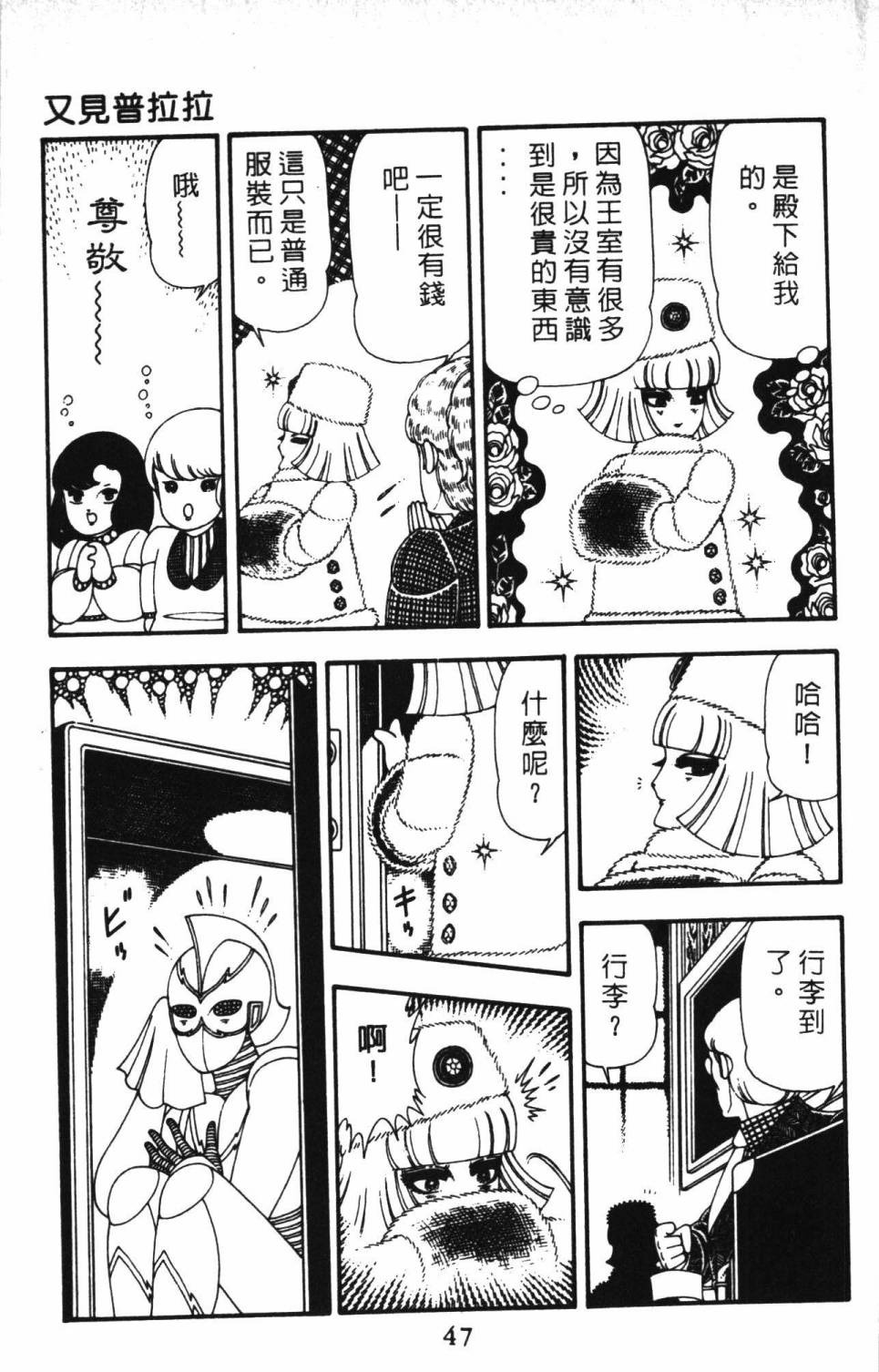 第53页