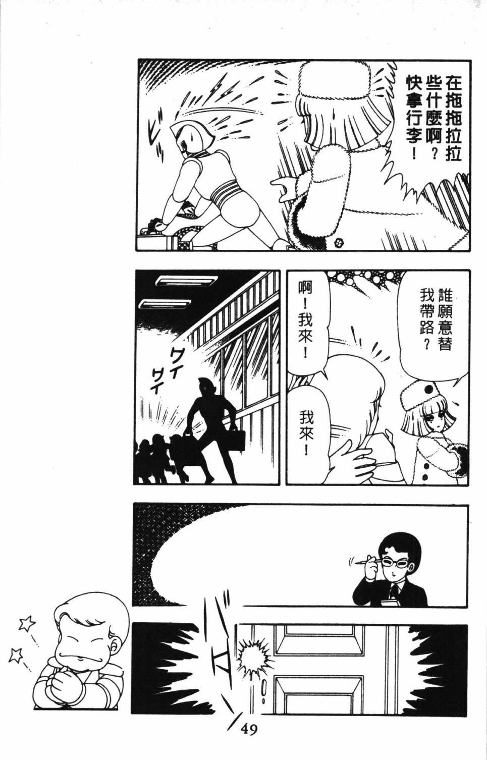 第55页
