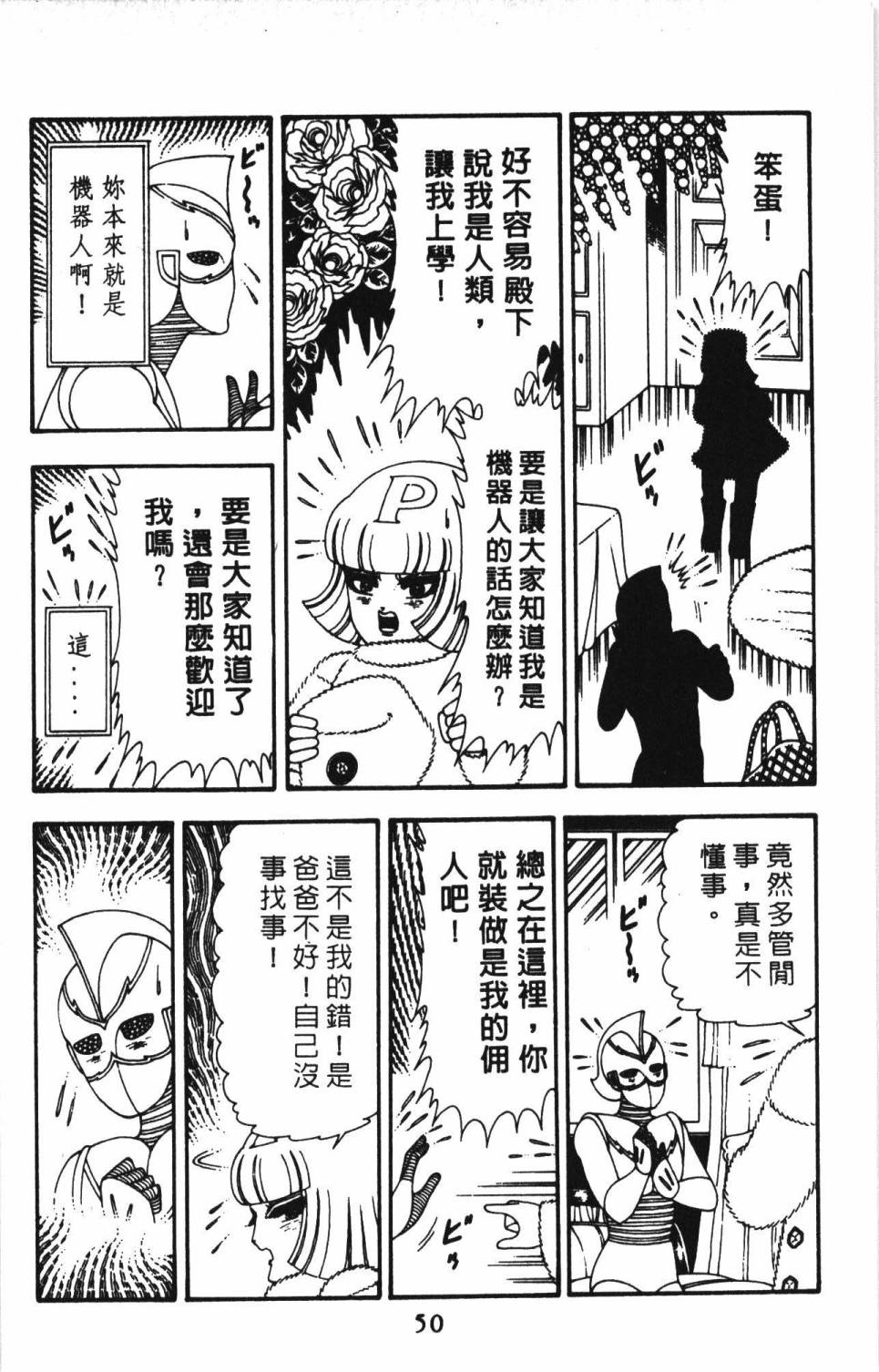 第56页