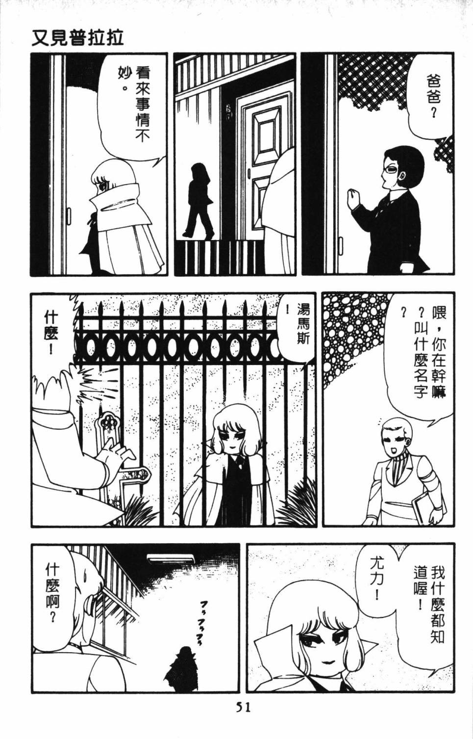 第57页