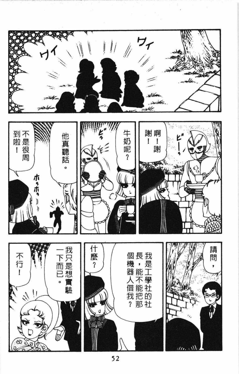 第58页