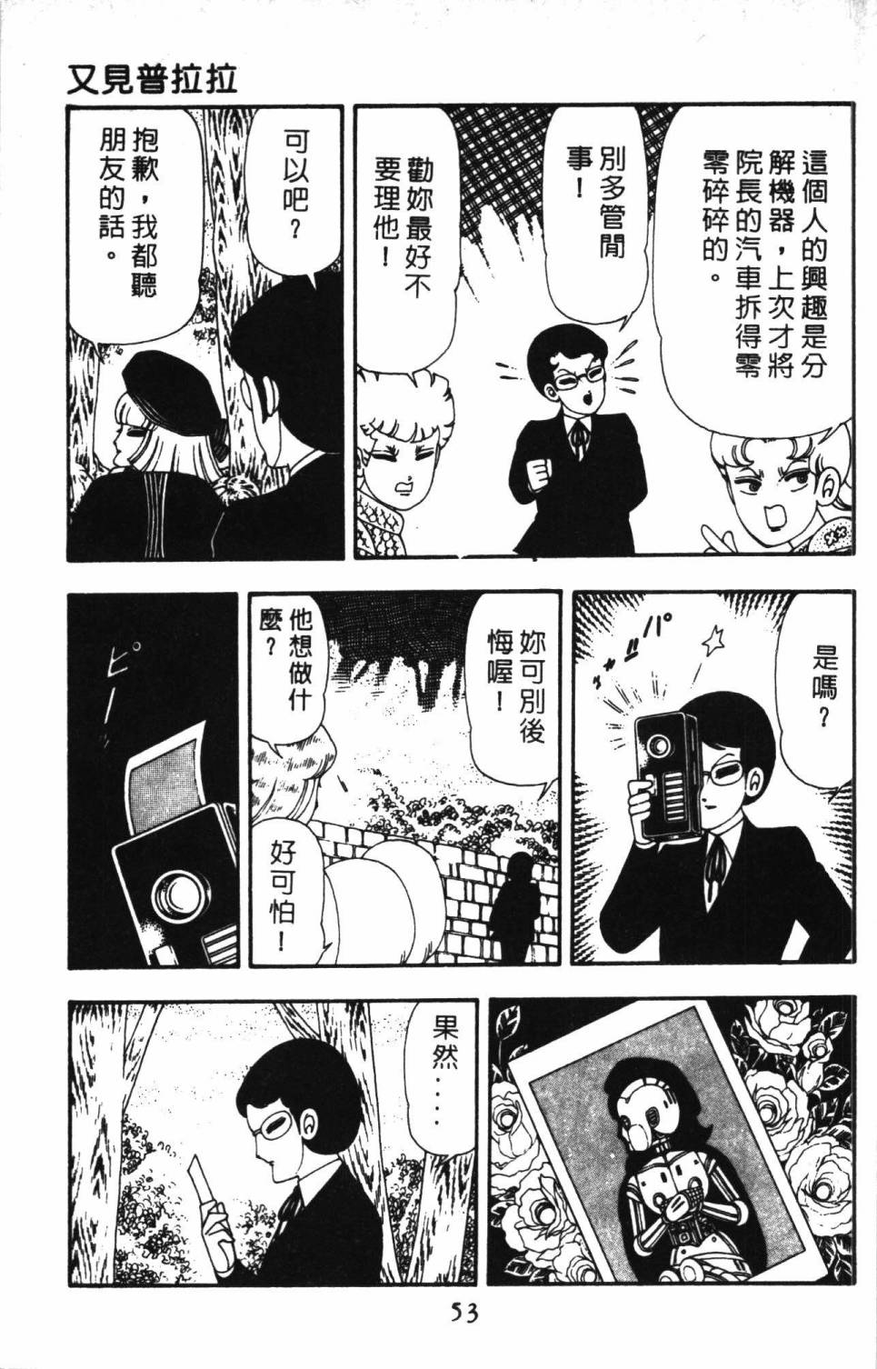 第59页