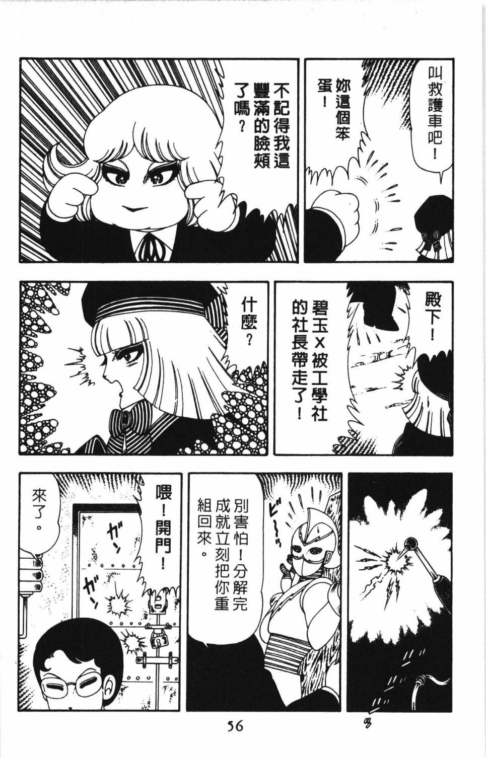 第62页
