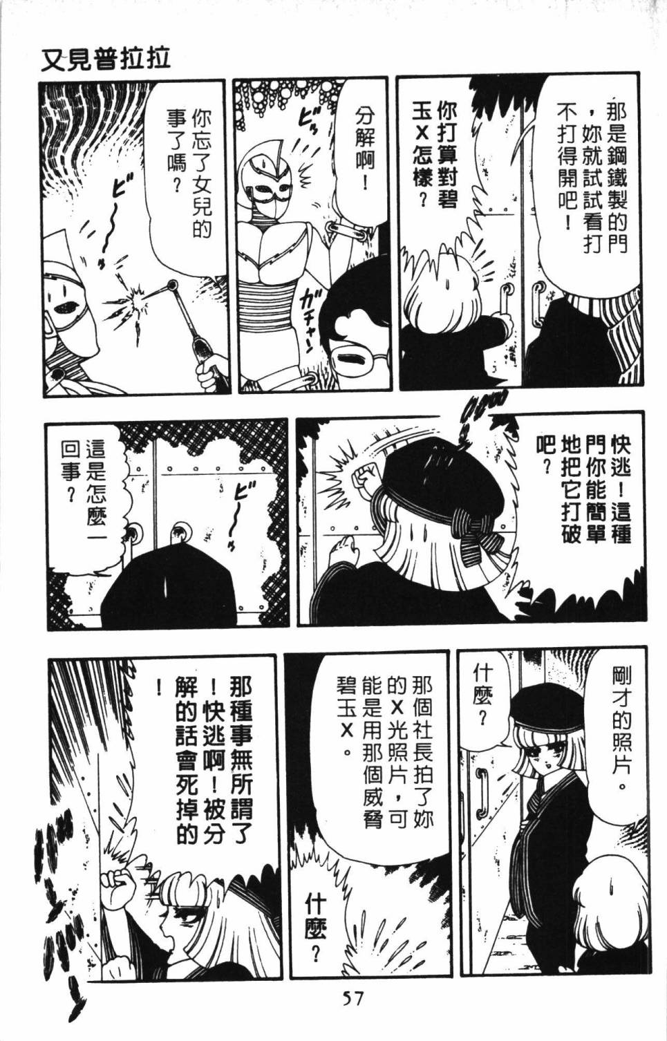 第63页